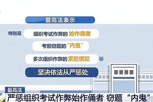 188金宝搏在线登录网址截图3